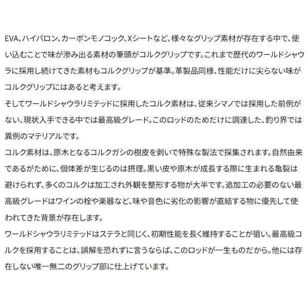 25 WORLD SHAULA LIMITED